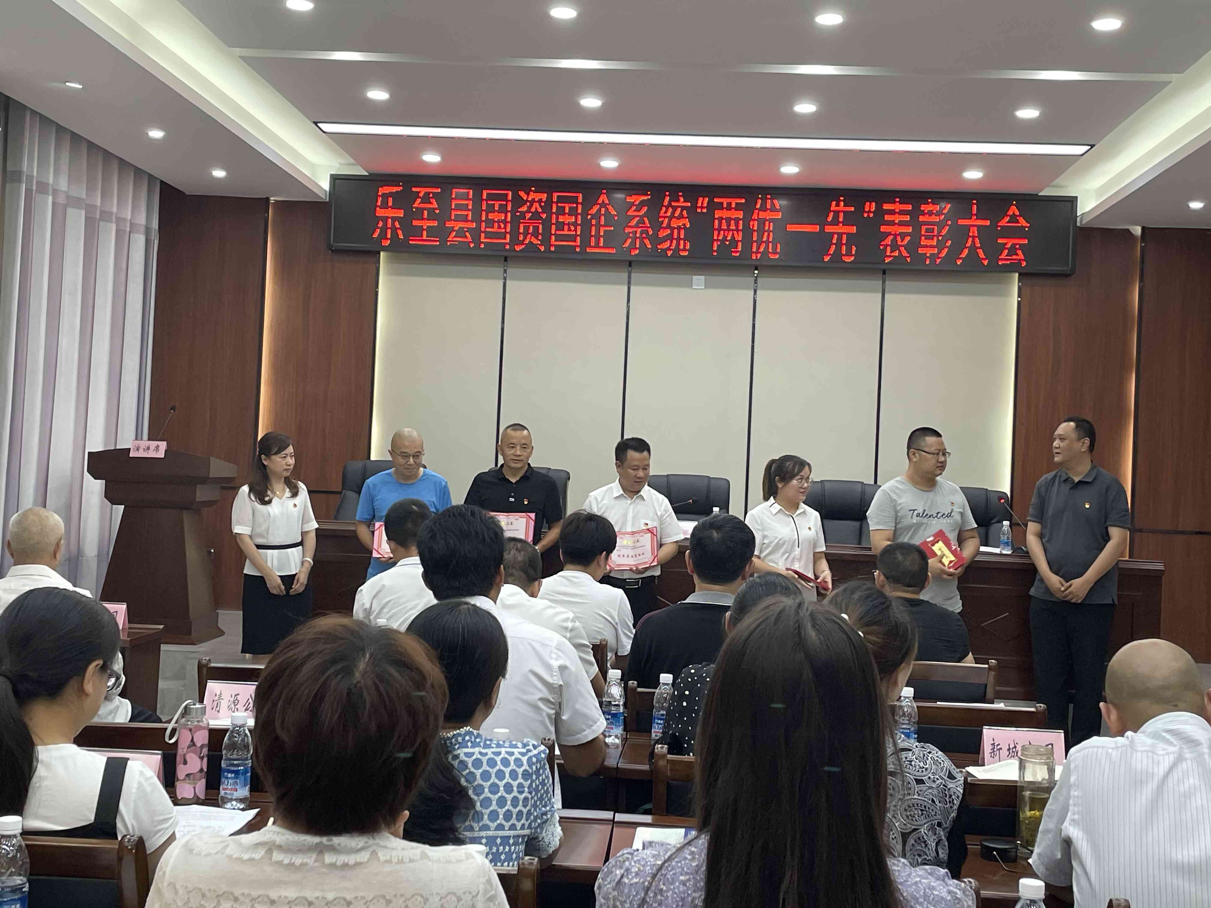 兩優一先.jpg